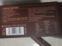 京東京造天然生可可粉150g（5g*30袋）未堿化烘焙熱巧克力沖飲無(wú)糖小包裝 曬單實(shí)拍圖