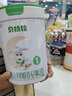 貝特佳 知多星兒童羊奶粉800g 4段四段罐裝3-12 補(bǔ)鈣成長奶粉 曬單實拍圖
