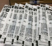 斑馬牌日本ZEBRA斑馬JJ15筆芯黑0.5按動JF中性筆筆芯替芯考試學(xué)生用黑色 【JF-0.5】黑色筆芯5支 曬單實拍圖