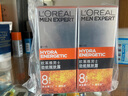 歐萊雅男士勁能醒膚露50ml*2套裝緊致抗皺補(bǔ)水保濕春夏乳液護(hù)膚品七夕 曬單實(shí)拍圖