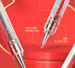 晨光(M&G)文具錦鯉自動(dòng)鉛筆0.7mm 【單支裝】顏色隨機(jī) 學(xué)生考試書寫作圖專用AMPJ3510A37粉紅色 曬單實(shí)拍圖