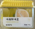 網(wǎng)易嚴(yán)選冰箱除味盒除味劑進(jìn)口除臭劑活性炭 食物防串味 清新柚子100g 曬單實(shí)拍圖