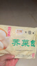 富春 薺菜包300g*2 12只裝 早餐包子 速食面食 揚(yáng)州特產(chǎn)包子 速凍蒸包 曬單實(shí)拍圖