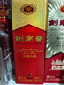 劍南春水晶劍52度濃香型白酒 500mL 2瓶 有手提袋 曬單實拍圖