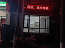 戶外led顯示屏門(mén)頭防水屏室內(nèi)滾動(dòng)走字屏電子全彩廣告牌 曬單實(shí)拍圖