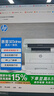 惠普（HP）323dnw激光無線多功能雙面打印機(jī) 有線網(wǎng)絡(luò)打印 商務(wù)辦公室打印機(jī) 大負(fù)荷高速打印 一年上門 曬單實(shí)拍圖