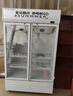 雪花大容量飲料柜商用冰柜直冷藏展示柜酒水柜純風(fēng)冷無(wú)霜保鮮柜超市玻璃門(mén)冰箱立式啤酒柜? 大三門(mén)丨下機標準款【銅管丨直冷】 曬單實(shí)拍圖