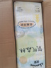佳嬰氧氣森林輕薄紙尿褲嬰兒輕柔弱酸親膚干爽尿不濕新生兒紙尿褲 XL碼72片12-17KG 曬單實拍圖