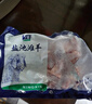 寧鑫 寧夏鹽池灘羊 原切羔羊切塊350g 地理標(biāo)志產(chǎn)品 清真食品 曬單實(shí)拍圖