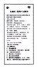 楊濟生 生脈飲無糖型黨參方 10mlx10支/盒無糖型 養(yǎng)陰生津 氣血兩虧 心悸氣短 自汗 10盒裝 曬單實拍圖