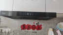志高（CHIGO）國(guó)補(bǔ)油煙機(jī)頂吸抽油煙機(jī)歐式機(jī)家用廚房大吸力 免拆洗揮手智控 一級(jí)能效國(guó)家補(bǔ)貼立減20% T16 曬單實(shí)拍圖