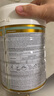 寶貝與我（Arla）有機A2嬰幼兒奶粉白金罐3段（一歲+）600g丹麥原罐進口 【效期26年7月】有機A2三段 曬單實拍圖