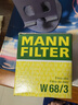 曼牌（MANNFILTER）機油濾清器機濾機油濾芯W(wǎng)68/3卡羅拉雷凌RAV4榮放花冠威馳致炫 曬單實拍圖