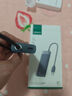 綠聯(lián) USB3.0擴(kuò)展器擴(kuò)展塢多接口 分線器高速4口集線器HUB拓展塢 筆記本電腦一拖多轉(zhuǎn)換器轉(zhuǎn)接頭延長(zhǎng)線 曬單實(shí)拍圖