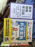 小學生都愛的科學實驗全4冊 培養(yǎng)科學素養(yǎng)動手能力增加思維趣味實驗手繪圖課本知識考點6-12歲小學生科普知識暑假課外閱讀書籍暑假作業(yè) 一升二暑假銜接 小升初暑假銜接 曬單實拍圖
