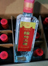 劍南春 簡(jiǎn)裝 醇釀經(jīng)典綿竹大曲 52度 500ml*12瓶 整箱裝 濃香型白酒 曬單實(shí)拍圖