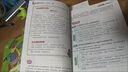 稻草人 人教版快樂讀書吧三年級上冊 曹文軒、陳先云主編 語文教科書配套書目  曬單實拍圖