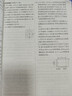2026高考必刷題 上分專項 物理2 電場 電流 磁場 電磁感應(yīng) 高考專題突破訓(xùn)練 理想樹圖書 曬單實拍圖