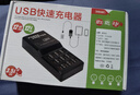 皮樂(lè )仕 usb插頭多口多孔快充手機充電器30口充電樁工作室宿舍排插座快充頭充電器線(xiàn)大功率萬(wàn)能智能閃充 USB充電器 10口 黑色 帶開(kāi)關(guān) 曬單實(shí)拍圖