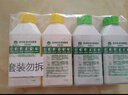 滴露（Dettol）洗衣機(jī)清洗劑金裝版250ml檸檬*2+松木*2洗衣機(jī)深度清潔劑除垢殺菌 曬單實(shí)拍圖