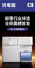 小白熊SnowBear消毒柜嬰兒定量出水泡奶機(jī)恒溫壺二合一消毒烘干一體機(jī)喂養(yǎng)臺 5069喂養(yǎng)臺+5095五合一搖奶器 曬單實(shí)拍圖
