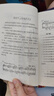 音樂(lè )理論基礎 李重光自學(xué)入門(mén)基本教程初級樂(lè )理知識教材書(shū) 鋼琴樂(lè )理書(shū) 正版 五線(xiàn)譜入門(mén)基礎教程 樂(lè )理 曬單實(shí)拍圖