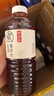 元氣森林好自在 元氣自在水紅豆薏米水 植物飲料900mL*12整箱 量販裝 曬單實拍圖
