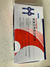 [瑞百安]依洛尤單抗注射液 1ml:0.14g*2支 1盒裝  1ml:140mg*2支 曬單實(shí)拍圖