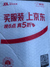 trendsettertype-c數據線(xiàn)3米加長(cháng)5A快充適用于榮耀x40x50/607080紅米k20k30/note12/10x/11/pro華為vivo充電線(xiàn) 曬單實(shí)拍圖