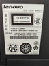【二手】兄弟2140聯(lián)想2200黑白激光打印機A4打印家用小型辦公打印作業(yè) 兄弟2240D 聯(lián)想2600D兄弟2240D（手機連接）隨機發(fā) 兄弟/聯(lián)想 8-9成新 曬單實拍圖