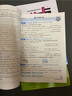 套裝3冊(cè) 2025秋榮德基小學(xué)典中點(diǎn)六年級(jí)語(yǔ)文+數(shù)學(xué)+英語(yǔ)上冊(cè) 人教版 小學(xué)綜合應(yīng)用創(chuàng)新題 小學(xué)課本同步訓(xùn)練拔尖特訓(xùn)提高實(shí)驗(yàn)班提優(yōu)訓(xùn)練課堂筆記學(xué)霸筆記課時(shí)作業(yè)本必刷題天天練 曬單實(shí)拍圖