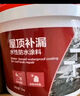 雨虹防水 樓頂屋頂防水補漏材料耐高溫防曬 防水涂料屋頂防水 房屋補漏 曬單實拍圖
