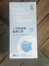 泰恩康 泰恩康一次性醫(yī)用口罩滅菌級成人三層含熔噴布透氣男女學(xué)生防塵 醫(yī)用滅菌口罩藍色【獨立盒裝】100只 曬單實拍圖