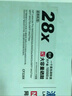 格之格228a硒鼓 適用惠普403d硒鼓 m403dn m403dw m403n m427dw硒鼓 m427fdn m427fdw打印機(jī)墨盒 cf228a硒鼓 曬單實(shí)拍圖