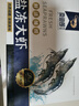 賣(mài)魚(yú)郎先生蝦 青島鹽凍大蝦凈重3.6斤 25-30只/斤 青蝦海蝦生鮮 蝦類(lèi) 曬單實(shí)拍圖