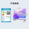 長(zhǎng)虹歐寶麗43Z50-G 43英寸智能網(wǎng)絡(luò)全面屏 手機(jī)投屏 8GB大內(nèi)存  高清電視機(jī) 家電以舊換新國(guó)家補(bǔ)貼15% 曬單實(shí)拍圖