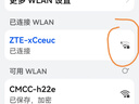 中興（ZTE）巡天BE3600Pro青云版 2.5G網(wǎng)口千兆無線家用路由器 雙頻聚合WiFi7 智能游戲加速上網(wǎng)管理  曬單實拍圖
