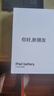 菲耐德【冠軍代言】iPad電池大容量蘋果平板電腦2018/2020年款迷你Pro/Air/mini電板更換維修換新 iPad Air2電池-A1566/A1567型號(hào) 曬單實(shí)拍圖