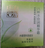 百雀羚（PECHOIN）面霜 8杯水倍潤精華霜 補水保濕八杯水日晚霜保濕霜擦臉油護膚品 【干皮優(yōu)選新升級】面霜 50g 曬單實拍圖