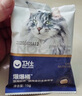 衛(wèi)仕全價主食凍干貓糧 生骨肉貓干糧 深海美毛爆爆桶300g 曬單實拍圖