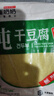 崔奶奶干豆腐皮千張 新鮮東北特產(chǎn) 火鍋用豆制品食材 手工油豆皮炒菜 【量販】干豆腐500g*3袋 曬單實(shí)拍圖