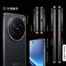 vivo X200 Pro 國家補貼 蔡司2億APO超級長(cháng)焦 藍晶×天璣9400 6000mAh藍海電池 辰夜黑 16+512 官方標配 曬單實(shí)拍圖