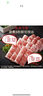 1號(hào)會(huì)員店新西蘭散養(yǎng)原切羔羊肉卷 凈重2斤 火鍋食材生鮮羊肉羊肉片羊肉卷 曬單實(shí)拍圖