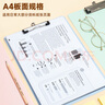 晨光（M&G）文具A4書(shū)寫(xiě)板夾 加厚寫(xiě)字墊板 文件夾馬卡龍綠色 試卷收納夾 辦公開(kāi)學(xué)文具ADM945X7D 曬單實(shí)拍圖