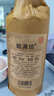 鯤滿(mǎn)坊 貴州茅臺鎮 醬香型白酒 高粱酒整箱 純糧食釀酒 高度酒53度 53度 500mL 6瓶 二十六坤沙酒 曬單實(shí)拍圖
