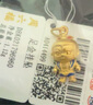 周六福葫蘆兄弟聯(lián)名葫蘆娃黃金吊墜七夕情人節(jié)禮物定價(jià) 六娃 約1.09g 曬單實(shí)拍圖