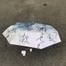 WCZ德國中式蝴蝶雨傘清涼輕巧全自動折疊防曬太陽傘晴雨兩用女遮陽傘 三折自動-新中式蝴蝶 曬單實拍圖