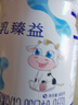 完達山（wondersun）新國標 元乳臻益 幼兒配方奶粉3段800克（12-36個月適用） 曬單實拍圖