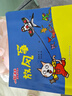 小貓湯米第三輯（全8冊）品格培養(yǎng)繪本 幼兒園寶寶敏感期社交情商啟蒙繪本圖畫書 讓孩子學會寬容懂得助人為樂培養(yǎng)好習慣 躲貓貓 0-1-2-3歲幼兒啟蒙早教 書香節(jié)閱讀節(jié)推薦親子讀物省錢卡  曬單實拍圖