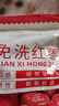 好想你 樹上糧倉三級免洗紅棗500g/袋  蜜餞果干新疆特產(chǎn)大棗煮粥煲湯 曬單實(shí)拍圖